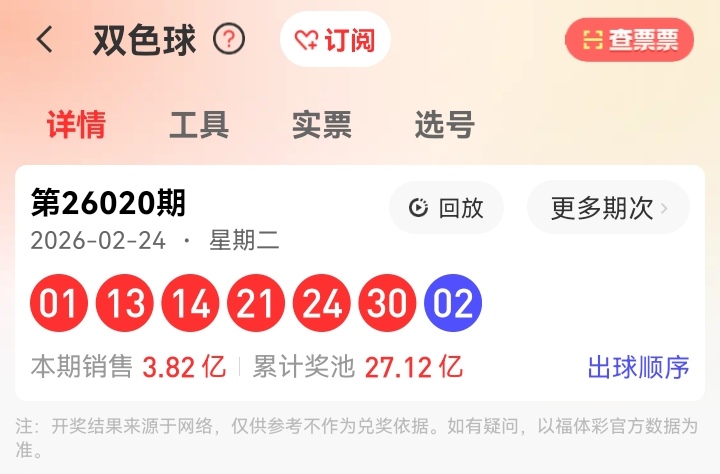 云端奇遇,双色球,期独家揭晓,大发彩票官方网站,大发彩票团队,大发快三彩票,大发彩票体育集团,大发彩票赛事平台,大发彩票直播公司