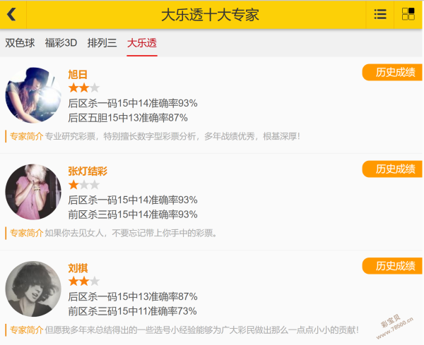 剑气藏韵,期神秘遗漏,预测,大发彩票官方网站,大发彩票团队,大发快三彩票,大发彩票体育集团,大发彩票赛事平台,大发彩票直播公司