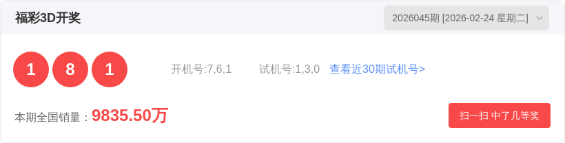 雁翎秘籍,福彩,精准杀号二,大发彩票官方网站,大发彩票团队,大发快三彩票,大发彩票体育集团,大发彩票赛事平台,大发彩票直播公司