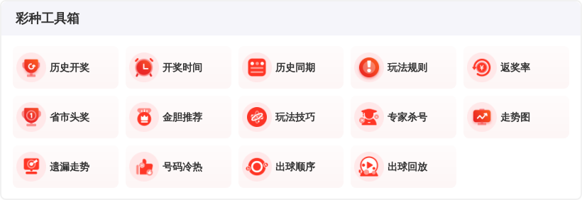 赵予正,期排列三专,家推荐字谜,大发彩票官方网站,大发彩票团队,大发快三彩票,大发彩票体育集团,大发彩票赛事平台,大发彩票直播公司