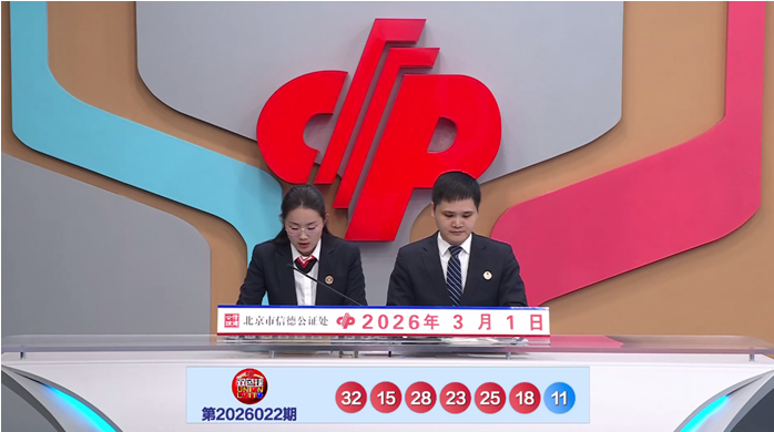 排列三,期专家预测,定胆投注推,大发彩票官方网站,大发彩票团队,大发快三彩票,大发彩票体育集团,大发彩票赛事平台,大发彩票直播公司