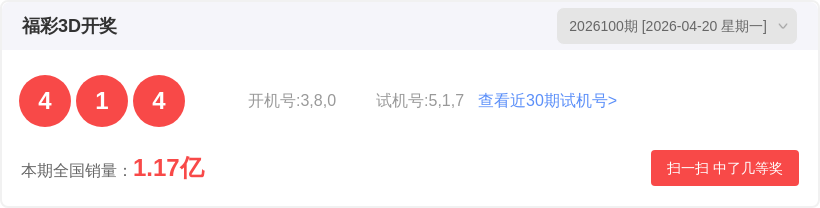 期大乐透专,家推荐,质合分析前,大发彩票官方网站,大发彩票团队,大发快三彩票,大发彩票体育集团,大发彩票赛事平台,大发彩票直播公司