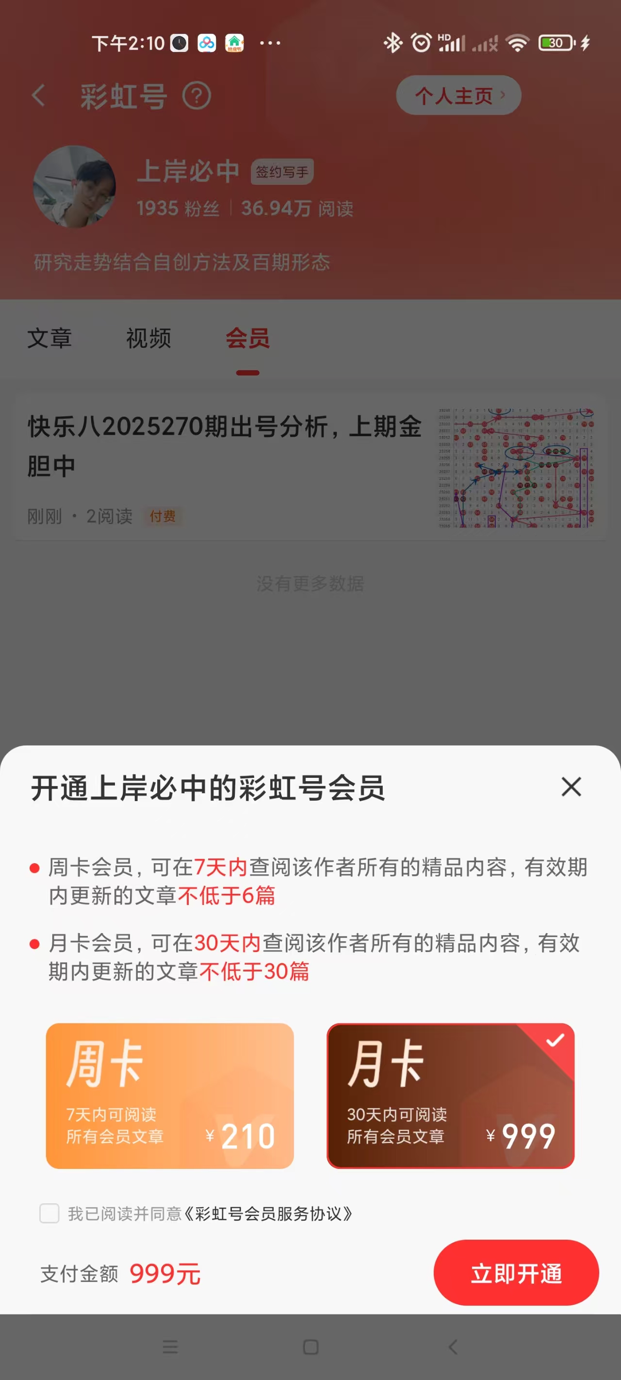 双色球,期潜山竹林,专家红球胆,大发彩票官方网站,大发彩票团队,大发快三彩票,大发彩票体育集团,大发彩票赛事平台,大发彩票直播公司