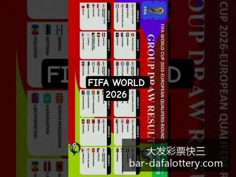梅西独中两,阿根廷逆转,晋级八强,天天爱彩票官网,大发彩票快三入门,安全购彩技巧,避坑须知,购彩平台推荐