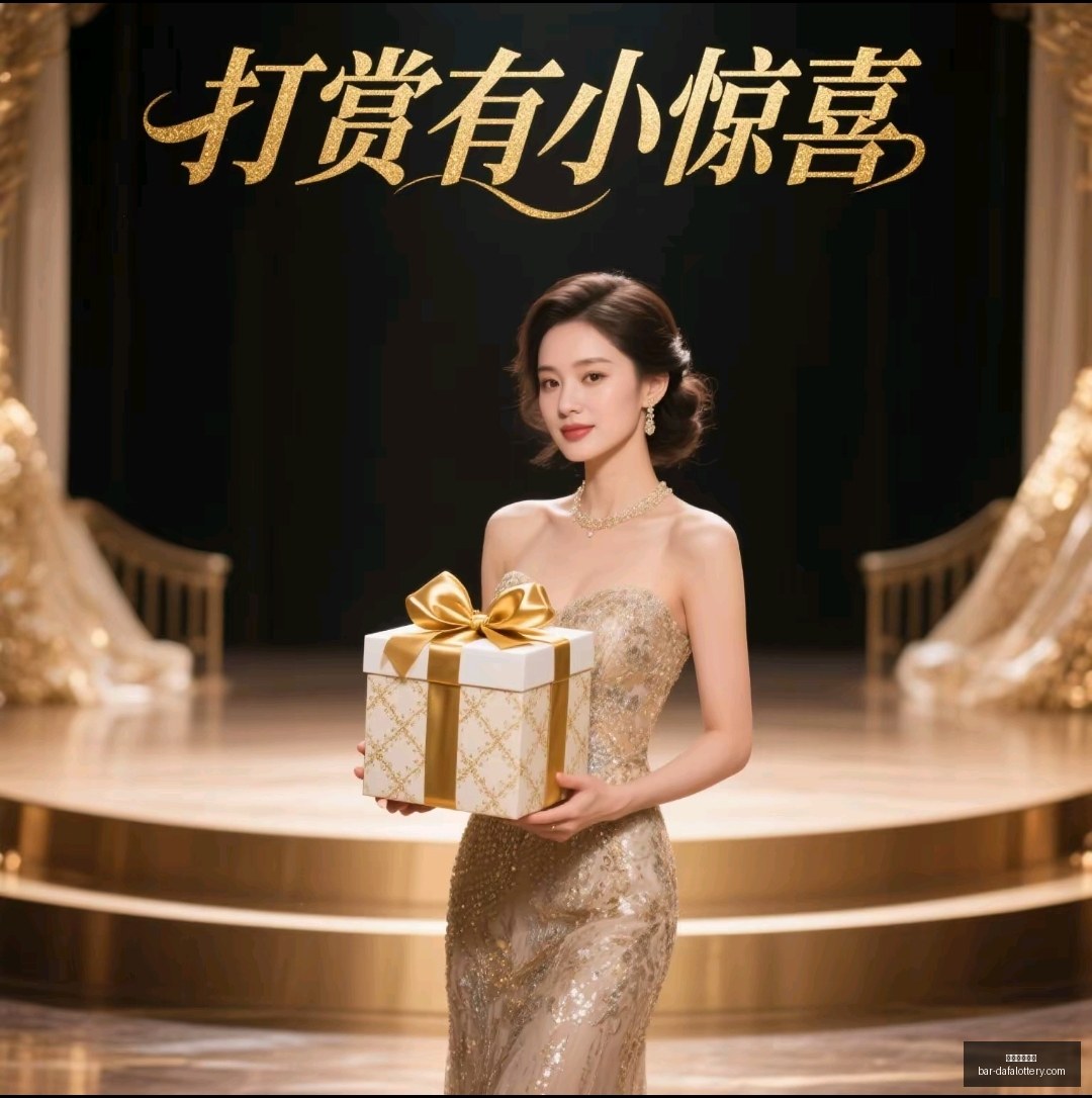 推荐,大乐透,期初恋彩哥,天天爱彩票官网,大发彩票快三入门,安全购彩技巧,避坑须知,购彩平台推荐