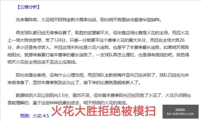 年战局前瞻,沙特日本数,大发彩票快三,天天爱彩票官网,大发彩票快三入门,安全购彩技巧,避坑须知,购彩平台推荐