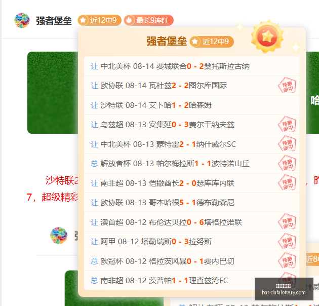 美俄高层会,面解读,泽连斯基会,天天爱彩票官网,大发彩票快三入门,安全购彩技巧,避坑须知,购彩平台推荐