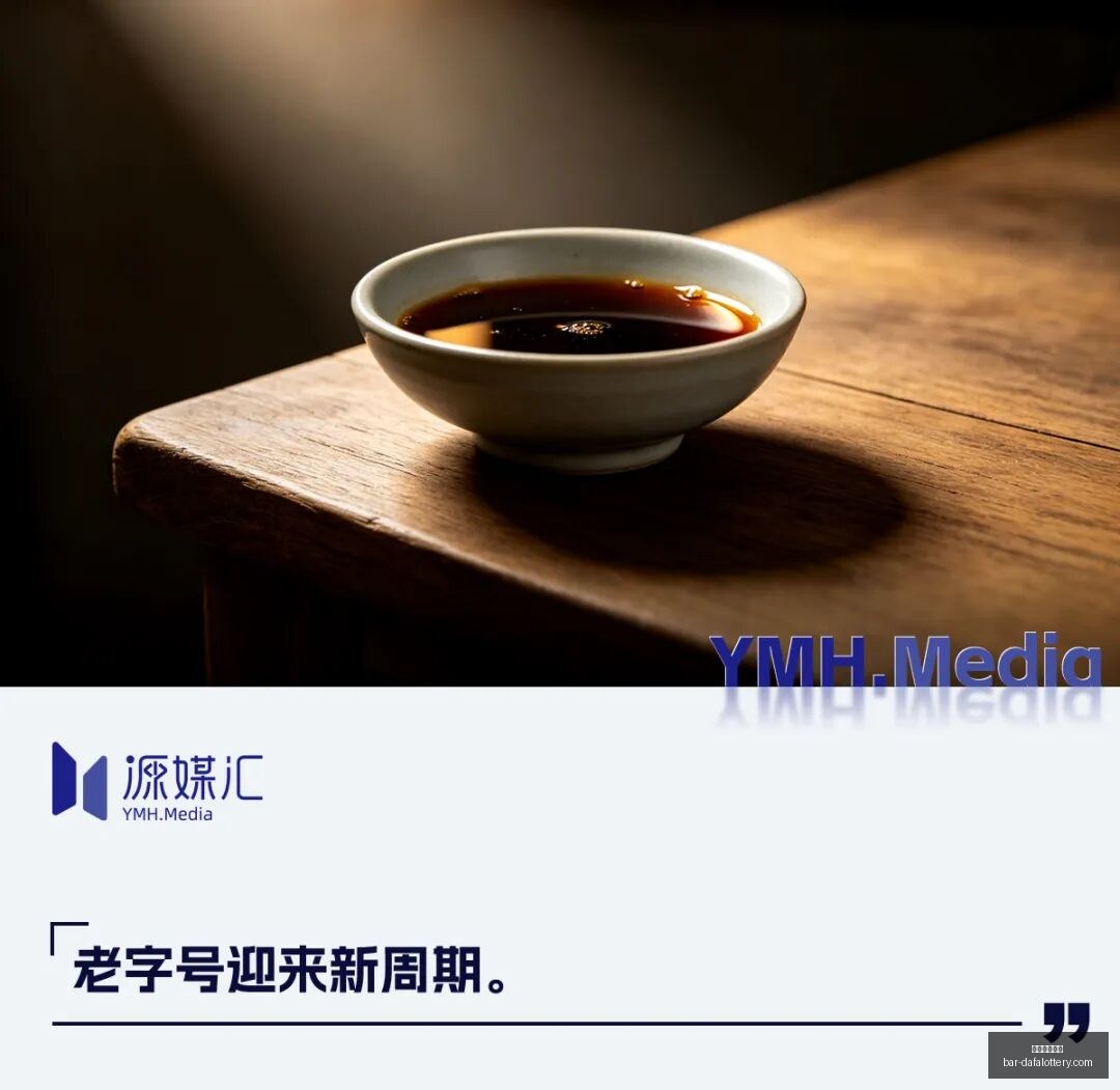 曼联球星坚,信费关键作,争冠关键人,天天爱彩票官网,大发彩票快三入门,安全购彩技巧,避坑须知,购彩平台推荐