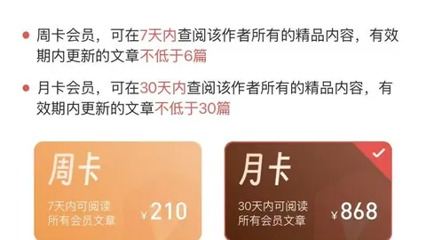 福彩3D26052期专家合买推荐：和值直选投注策略