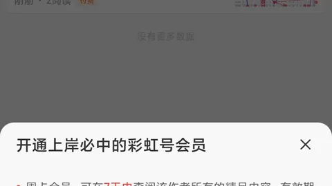 双色球26043期潜山竹林专家红球胆码分析推荐