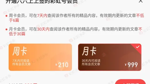 2026104期福彩3D专家质合分析推荐前区十码